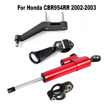 Honda CBR954RR CBR 954 RR 954RR 2002-2003 CNC Aliuminio Motociklų Vairavimo Stabilizuoti Sklendės Laikiklio Tvirtinimo Laikiklis Rinkinys