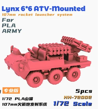 Sunkiųjų Hobis HH-72002 1/72 Mastelis Kinijos Lynx 6x6 ATV 107mm Raketų Paleidimo Sistema, Plastikiniai modelis rinkinys