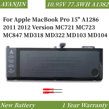 10.95 V 77.5 WH A1382 Nešiojamas Baterija Apple MacBook Pro 15