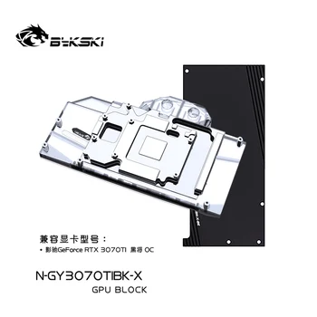 Bykski GPU Vandens Blokas GALAX GeForce RTX 3070 Ti 1-Spustelėkite OC vaizdo plokštė /su Backplate Radiatorių Coolling / N-GY3070TIBK-X