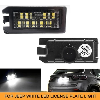 2VNT 6000K Balta LED Galinio Numerio Licenciją Plokštelės Šviesos Jeep Grand Cherokee Kompasas 