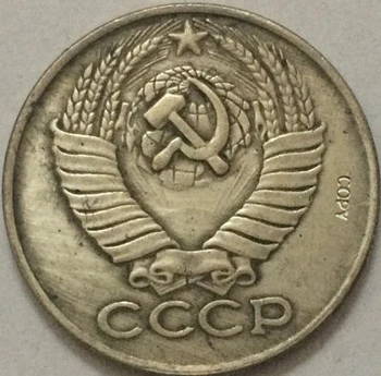 Rusijos MONETAS 5 kopek 1958 m. CCCP KOPIJA