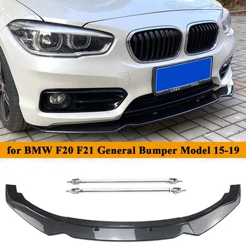 BMW 1 Serija F20 F21 116i 118i 120i 2015-2019 Priekiniai Lūpų Spoileris Splitter w/ Spyruokle Lazdele Bendrojo Bamperis Modelio Automobilių Reikmenys